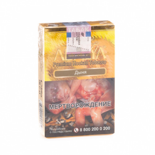 Табак для кальяна Adalya Melon 50гр